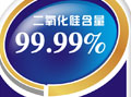 ߼(do)辧ͨ^(qun)Tyԇ躬_(d)99.99% 