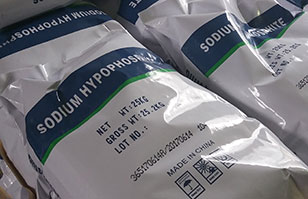 粉狀材料包裝噴碼 化工行業標識解決方案