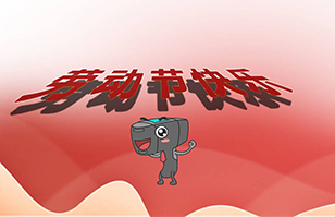 EBS祝您勞動節快樂！